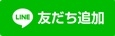 外務省海外安全情報